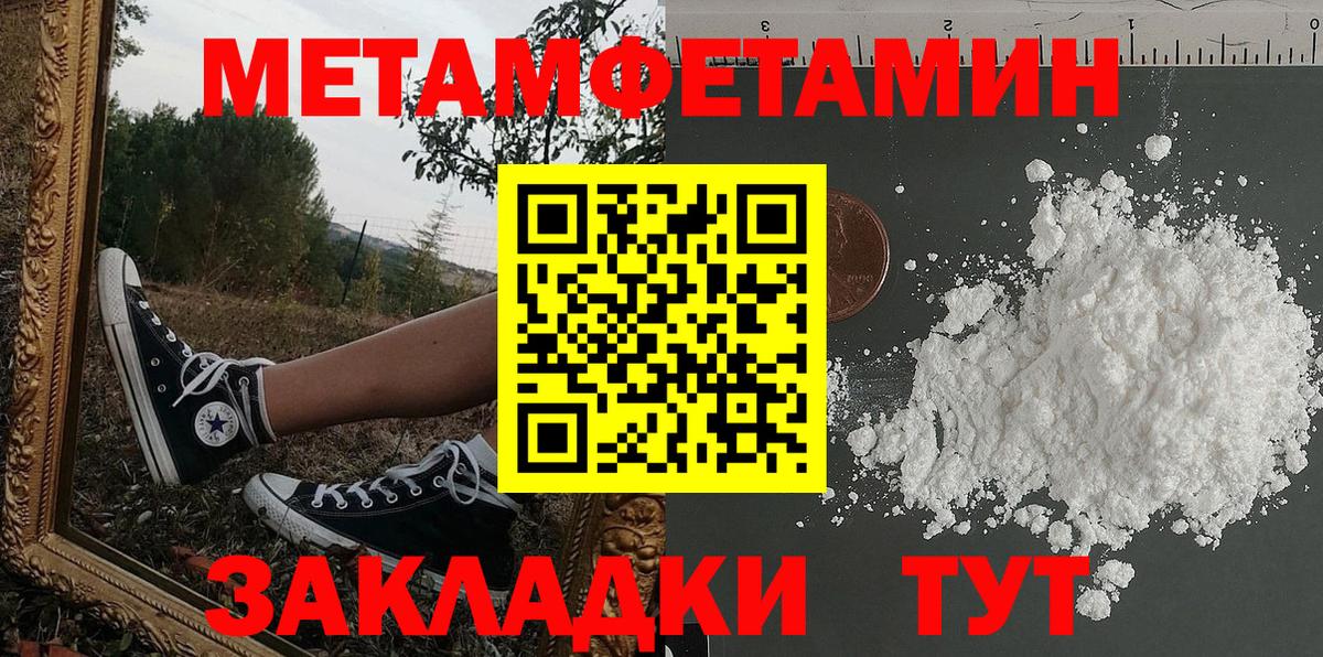 АМФЕТАМИН  Вход с VPN  АМФЕТАМИН  Нововоронеж  Амфетамин Premium 