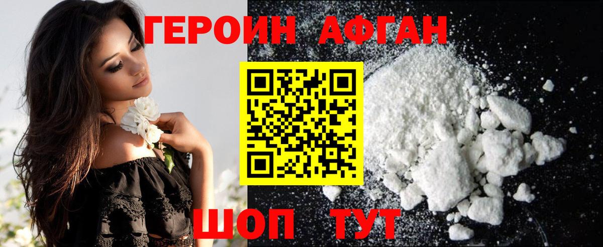 Галлюциногенные грибы Нововоронеж