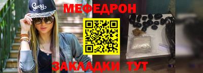 мяу мяу мука Отрадный