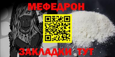 прущие грибы Павлово