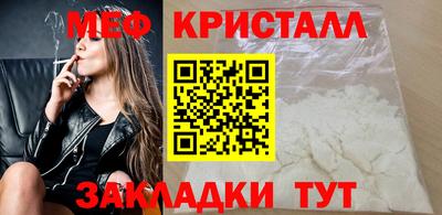 кокаин перу Отрадное