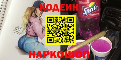 мяу мяу мука Отрадный