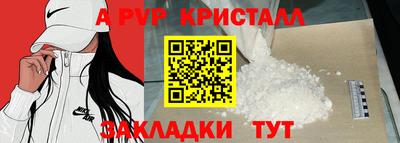 прущие грибы Павлово