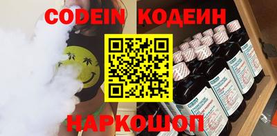 кокаин перу Отрадное
