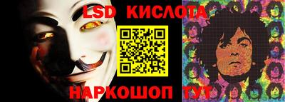 кокаин перу Отрадное