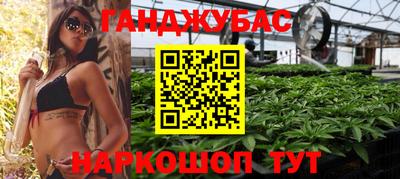 кокаин перу Отрадное