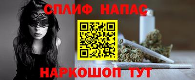 герыч Ногинск