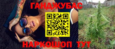 кокаин перу Отрадное