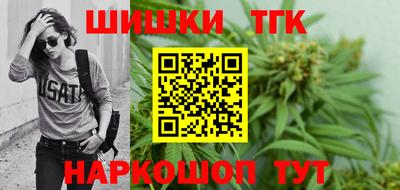 кокаин перу Отрадное