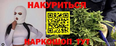 герыч Ногинск