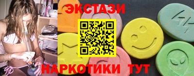 кокаин перу Отрадное