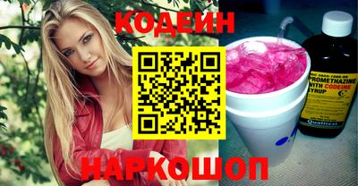 кокаин перу Отрадное