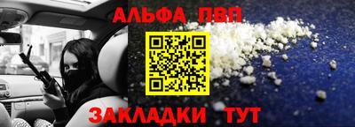 кокаин перу Отрадное