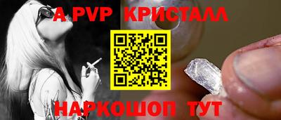 кокаин перу Отрадное