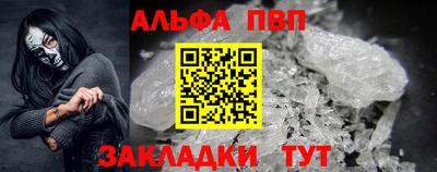 кокаин перу Отрадное