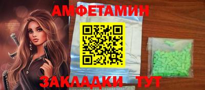 прущие грибы Павлово