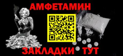 прущие грибы Павлово
