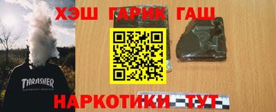 дистиллят марихуана Ноябрьск