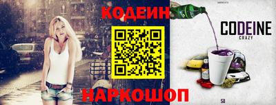 кокаин перу Отрадное