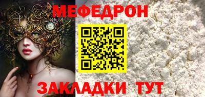 герыч Ногинск