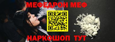 прущие грибы Павлово