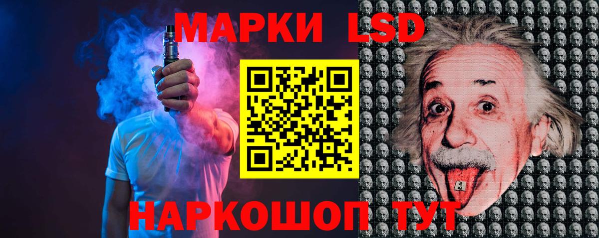 LSD-25 экстази кислота  Вход с VPN  LSD-25 экстази ecstasy  Нововоронеж 