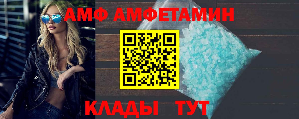 Метамфетамин Декстрометамфетамин 99.9% Нововоронеж