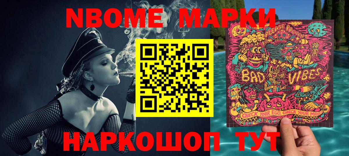 Нововоронеж  Экстази  Вход с VPN  МЕФ   Канабис  ГАШ  АМФ  