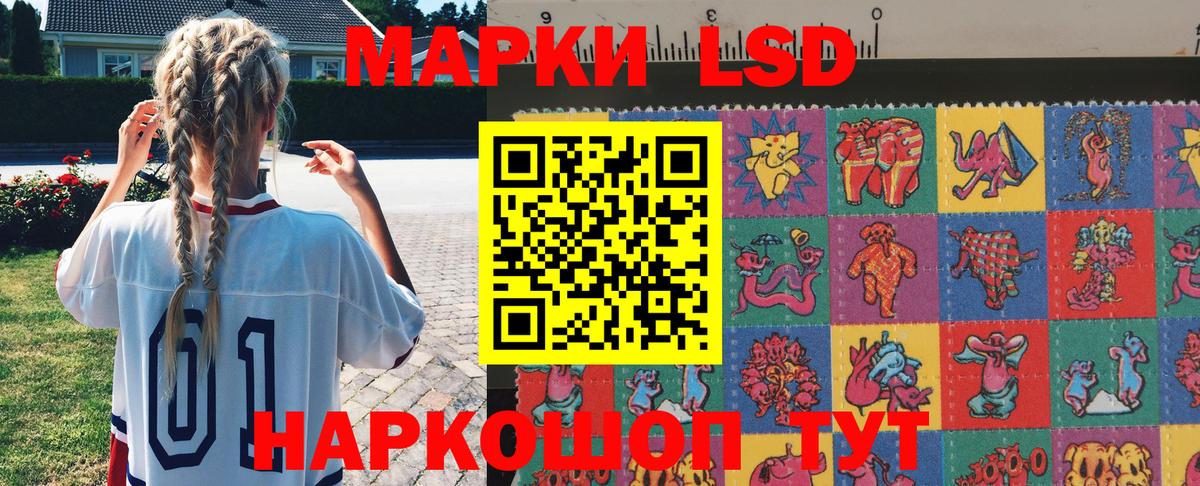Нововоронеж  Марки NBOMe  цены   Марки NBOMe 1,8мг  Вход с VPN 