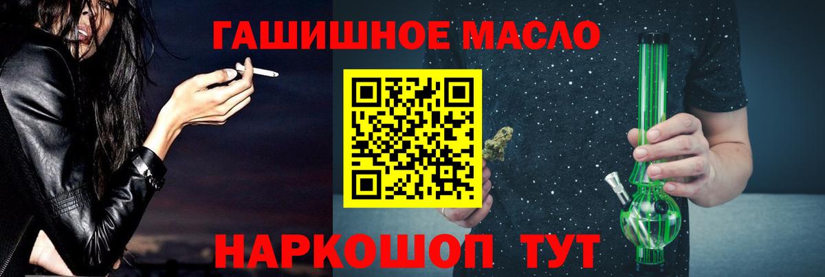 Нововоронеж  ТГК Wax  блэк спрут как войти  купить   Вход с VPN  Дистиллят ТГК вейп с тгк 