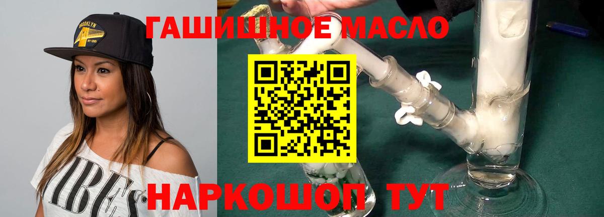 ТГК жижа Нововоронеж