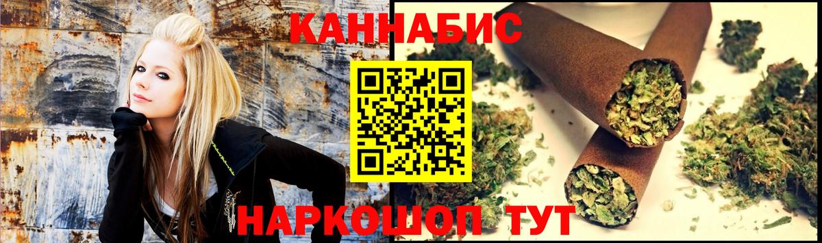 Каннабис семена Нововоронеж